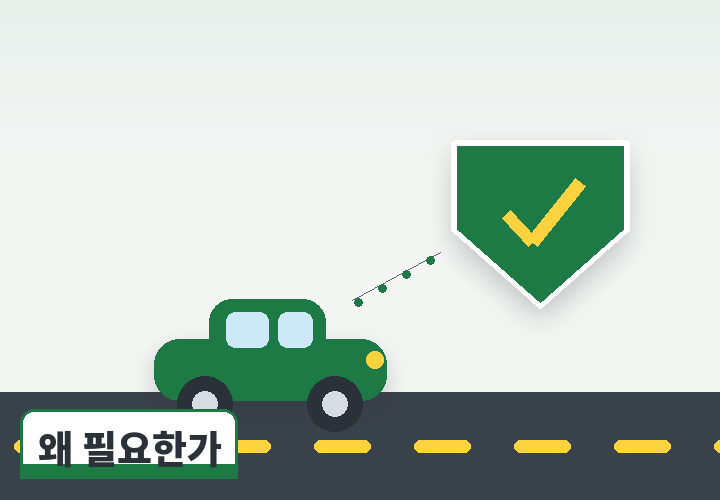 운전자보험이 필요한 이유 - 자동차보험이 못 막는 형사 책임